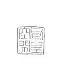 年輕老人：老齡化社會(huì)的城市烏托邦
