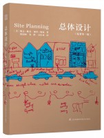 總體設(shè)計(jì)