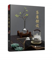 茶席擺設(shè)