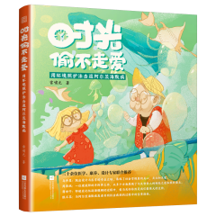 時光偷不走愛  用環(huán)境照護法擊退阿爾茨海默病