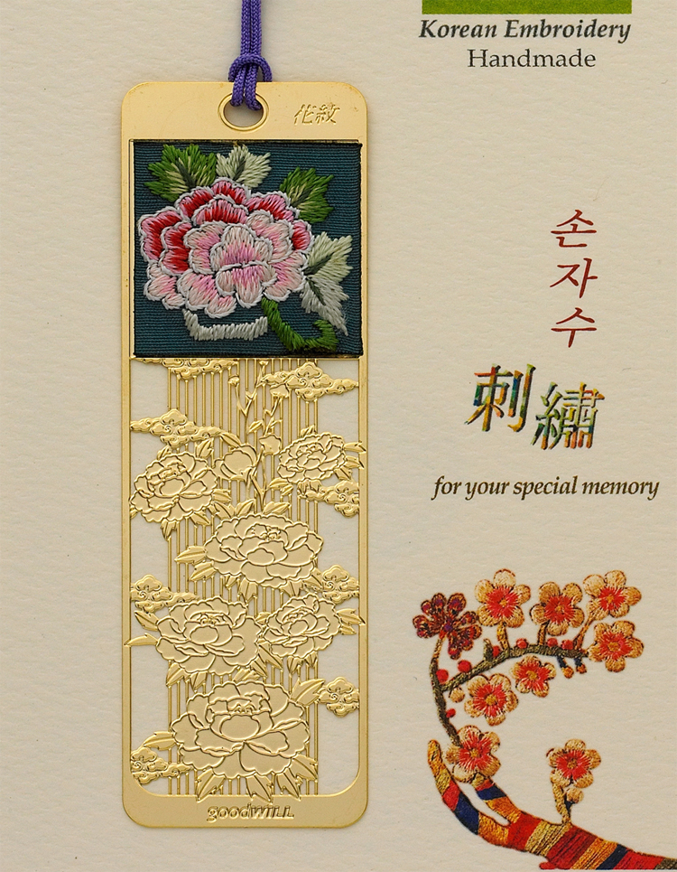 E-17刺繡之國色牡丹（藏青藍）